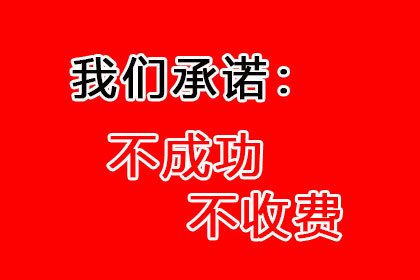 解决来宾信用卡21万欠款催收难题指南